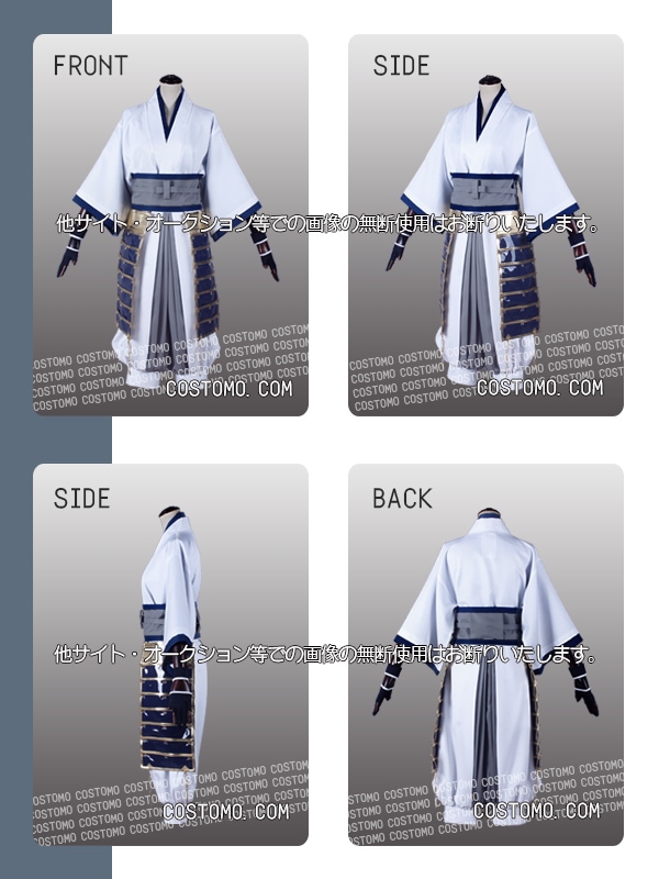 刀剣｜鶴丸国永 コスプレ衣装通販 (つるまるくになが) 【コストモ】