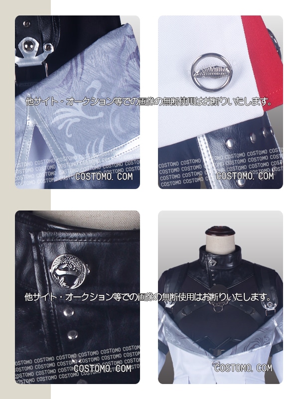 刀剣｜姫鶴一文字 コスプレ衣装通販 (ひめつるいちもんじ) 【コストモ】