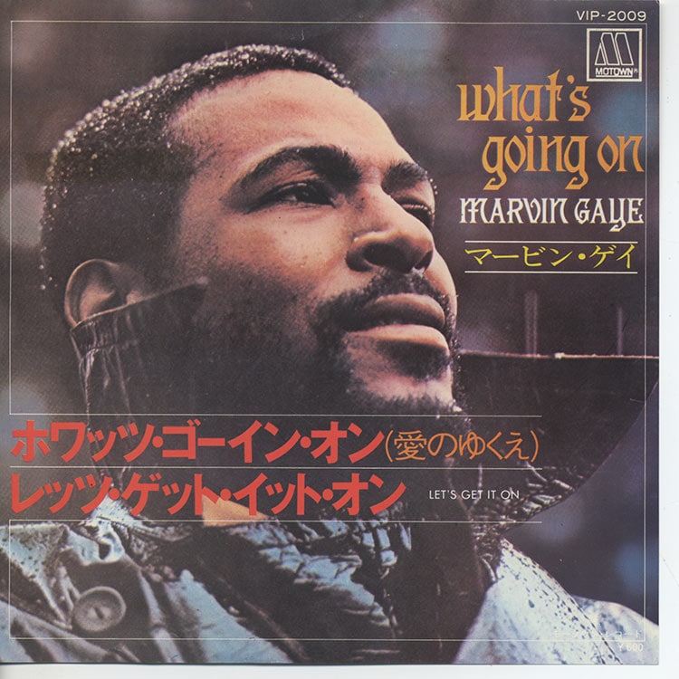 Marvin Gaye (マービン・ゲイ [マーヴィン・ゲイ]) - What's Going On