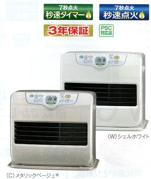 コロナ ファンヒーター FH－G4615BY（C） 在庫有り即納OK！ | すべて