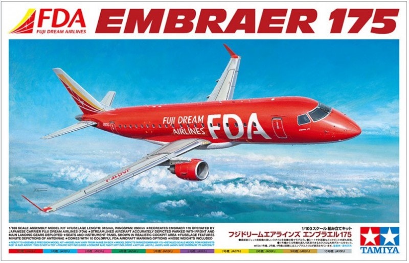 FDA EMBRAER 170/175 1/300モデル 10機セット FDA エンブラエル 170