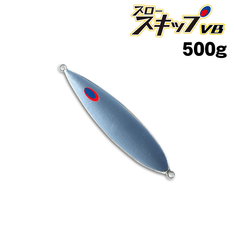 ディープライナー スロースキップVB 500g アルミシルバー通販｜釣具