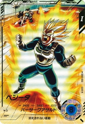 ドラゴンボールダイバーズ SDV1-010 ベジータ パラレル Dragon Ball