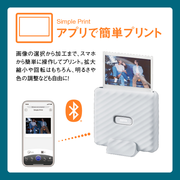 スマートフォン用プリンター “チェキ” INSTAX Link WIDE アッシュ