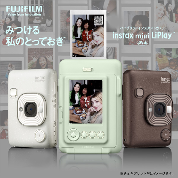 チェキ” INSTAX mini LiPlay ディープブロンズ | フジフイルムモール