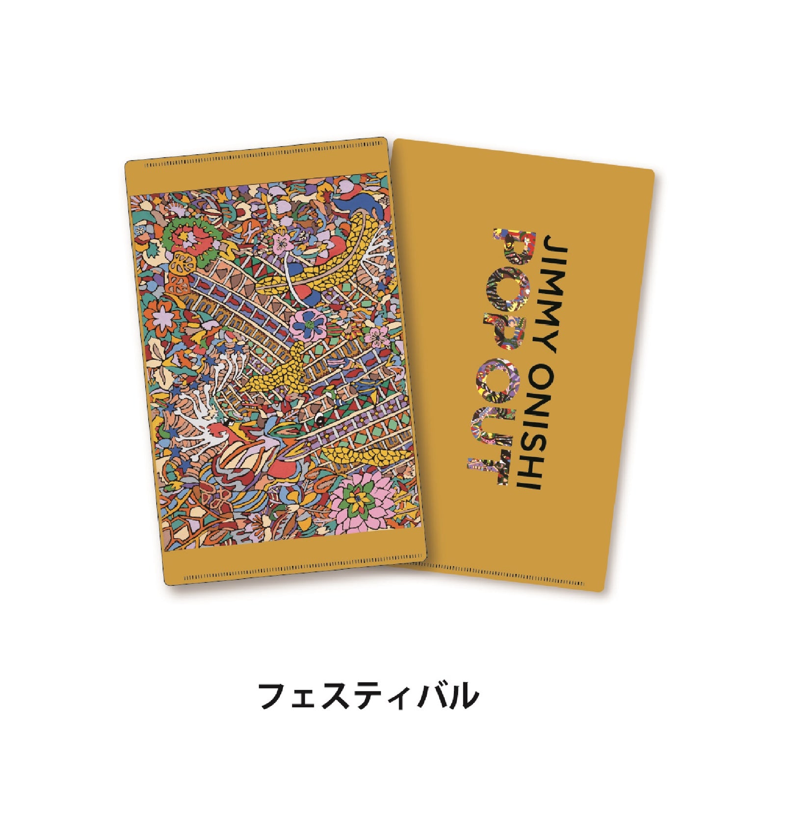 40-3_1600x.jpg?v=1690859222