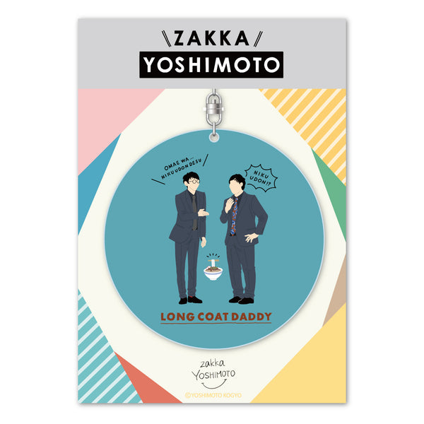 zakkaYOSHIMOTO ビッグキーホルダー ロングコートダディ – FANY Mall