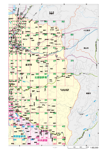 デジタルメーサイズ｜住宅地図の刊広社