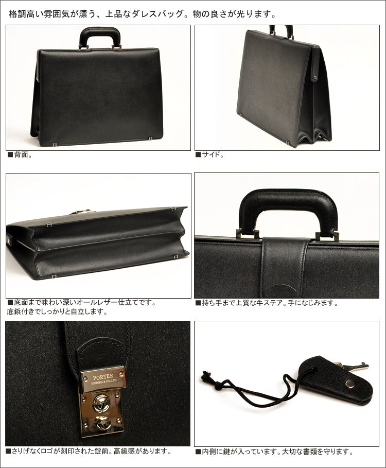 ポーター フラックス ダレスバッグ 197-01500 PORTER FLUX