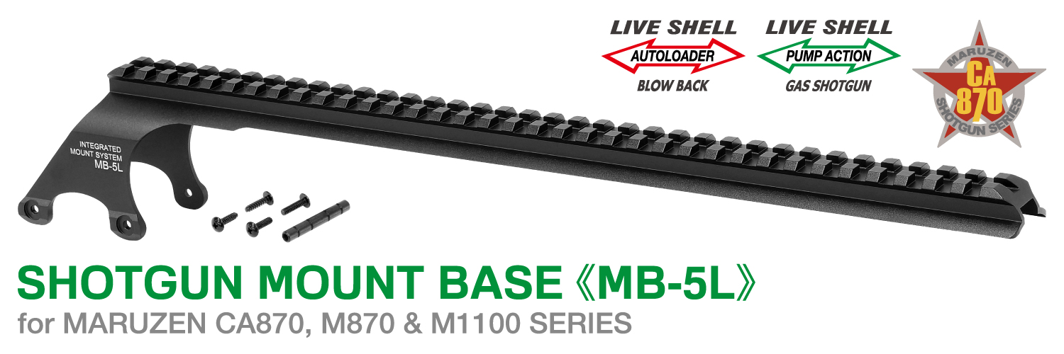 maruzen – ミリタリー＆ポリスシリーズ | 【製品出荷情報】別売