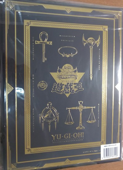 遊戯王】千年アイテムがゴールドで描かれた豪華ファイルが公式から登場