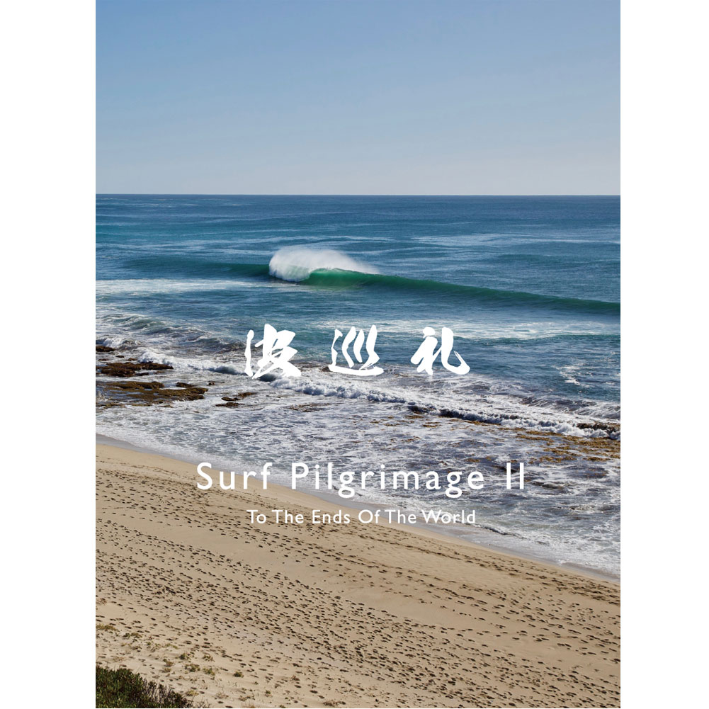 サーフィンDVD 波巡礼II なみじゅんれい2-The surf pilgrim2