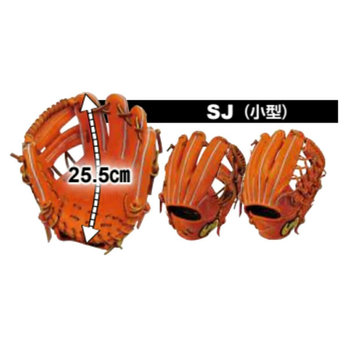 ジームス Zeems 2025年限定 三方親 少年軟式用グラブ SJ型 内野手用