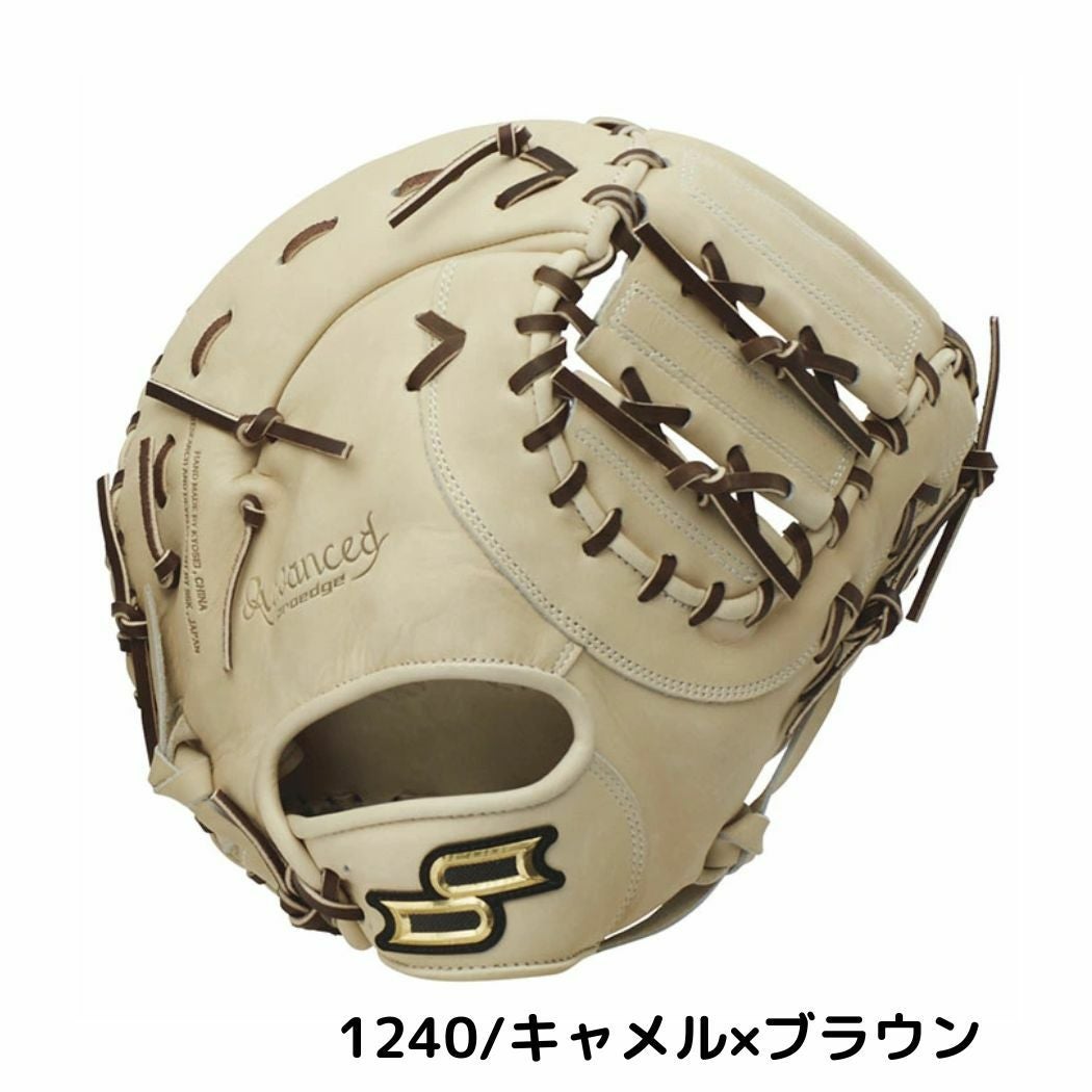 エスエスケイ SSK プロエッジアドヴァンスドSSシリーズ 軟式用グラブ