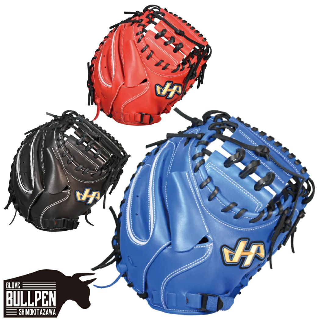 ハタケヤマ HATAKEYAMA 2026ss限定 軟式用キャッチャーミット 捕手用