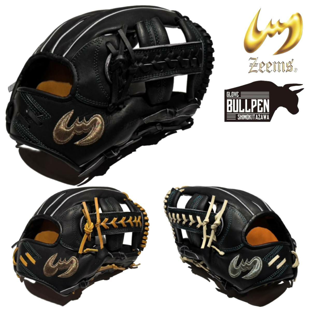 レア品 ジームスYH10軟式グローブ 楽天市場】ジームス Zeems 限定少年