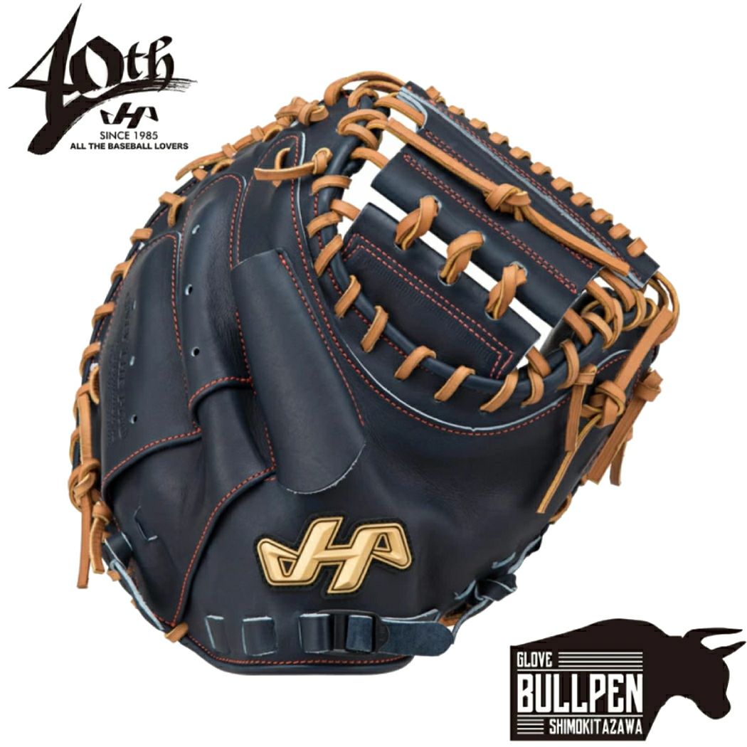 ハタケヤマ HATAKEYAMA 【専用グラブ袋付き】 V SERIES Vシリーズ 硬式