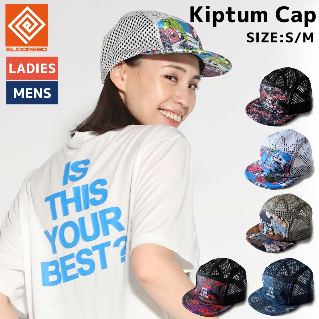 エルドレッソ ELDORESO Kiptum Cap キプタム キャップ メンズ