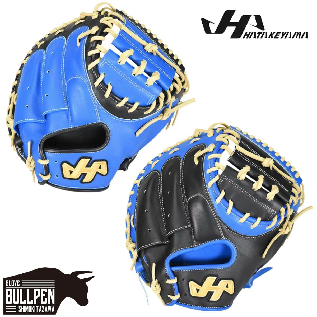 ハタケヤマ HATAKEYAMA 限定 和牛軟式シリーズ 軟式用グラブ 投手用 41