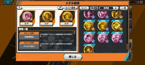 ワンピース バウンティラッシュ バウンティラッシュニカいます！環境