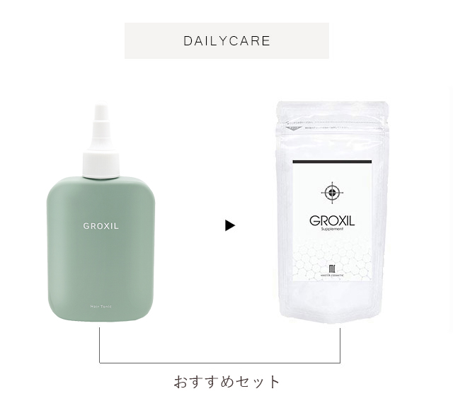 白髪と薄毛対策の為の育毛剤 GROXIL（グロキシル）ヘアトニック