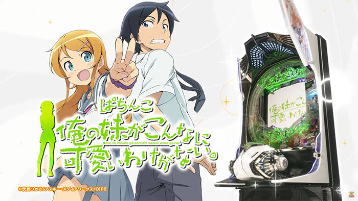 P 俺の妹がこんなに可愛いわけがない。 釘読み 止め打ち ボーダー