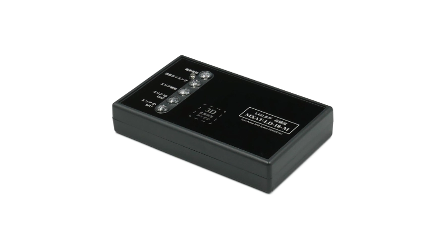 セミアクティブRFIDシステム「POWERTAG」LEDタグ｜株式会社マトリックス