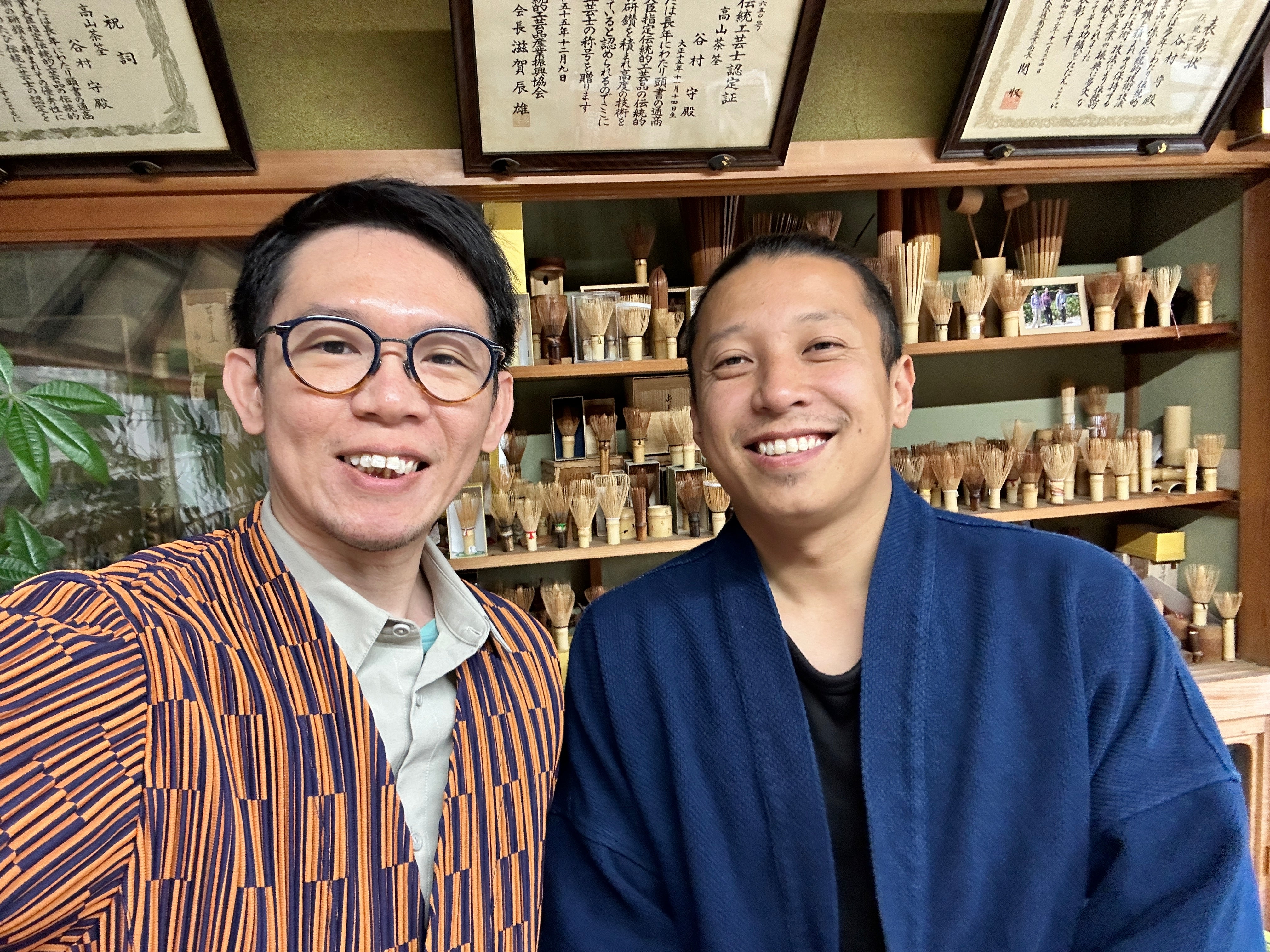 Suikaen (翠華園) Chasen & Chashaku Bundle Kit – Matsu Matcha