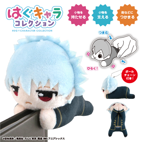 株式会社マックスリミテッド キャラクターグッズ製造企画