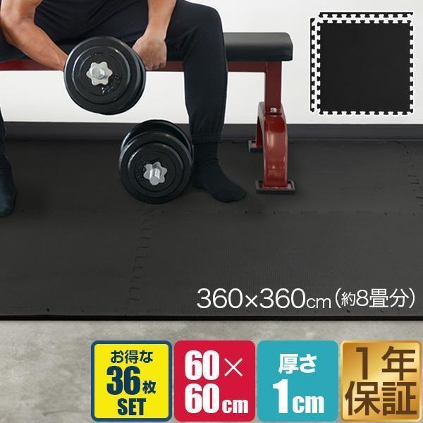 トレーニングサポートアイテム マックスシェアー本店