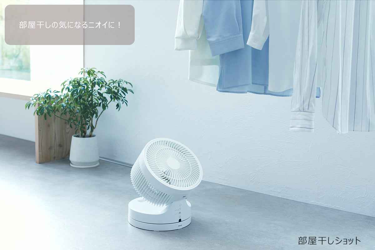 オゾン除菌消臭器 オゾネオ部屋干しネクスト MXAP-ARD200 – マクセル