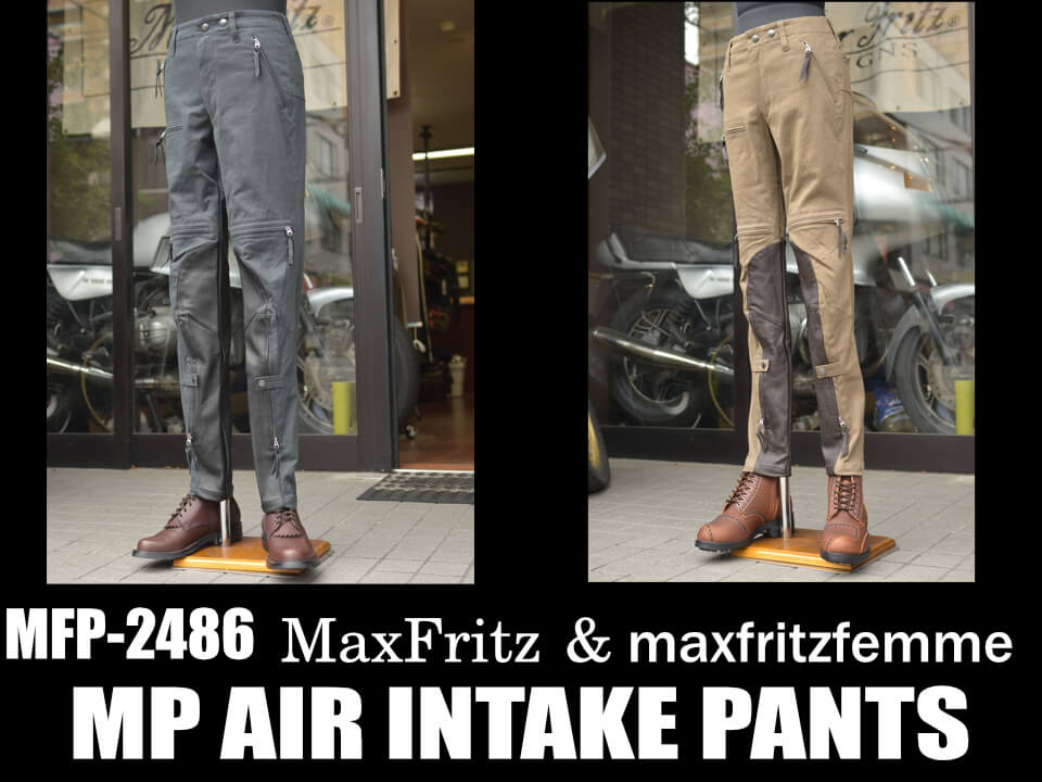 MPエアインテークパンツ入荷です！ | マックスフリッツ神戸
