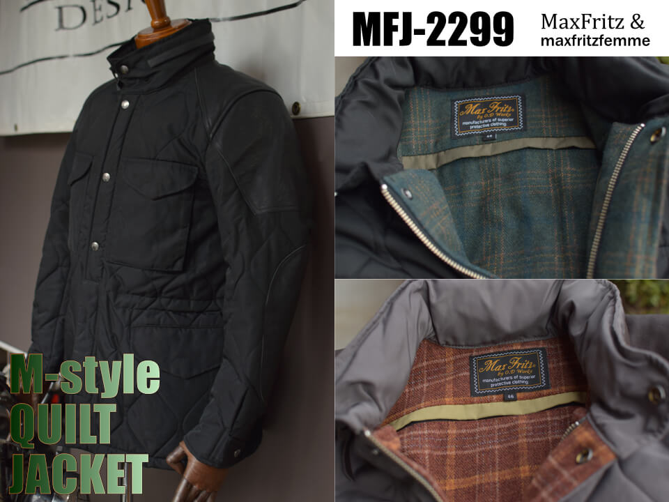 2020秋冬『Mスタイルキルトジャケット』 | マックスフリッツ神戸
