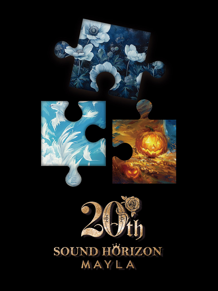 サウンドホライズン 20周年 ロイヤルチャーム- MAYLA