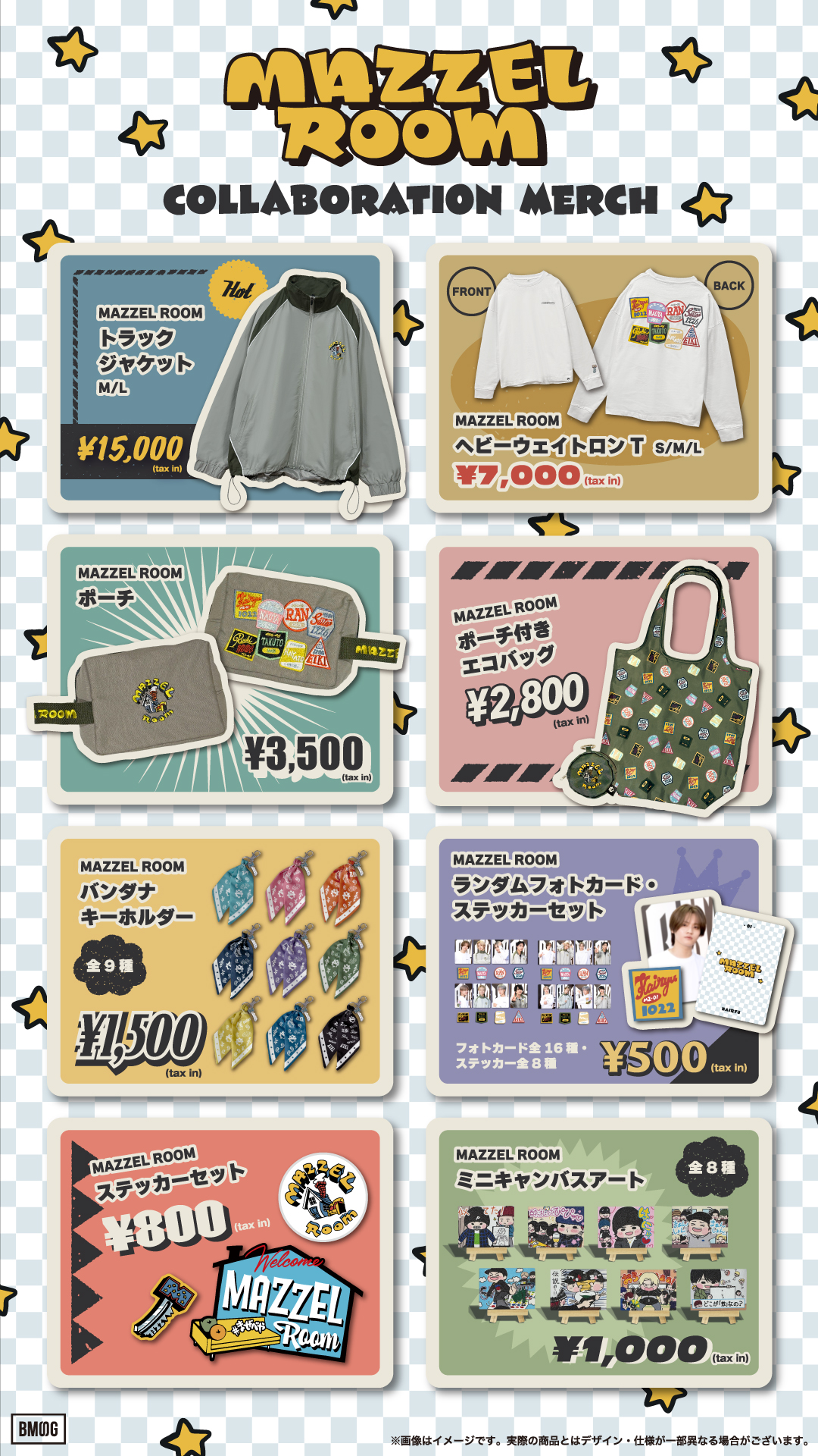 MAZZEL ROOM』コラボグッズEC販売について | MAZZEL