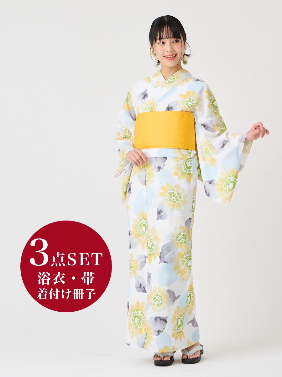 WEB限定】浴衣3点セット（浴衣「ハナウタ・水彩ひまわり」+ 半巾帯「花