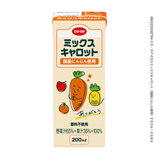 コープ商品（食品）情報検索サイト