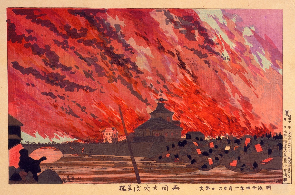 The Great Fire at Ryōgoku Bridge, Viewed from Asakusa Bridge on