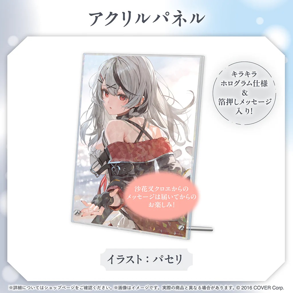 預訂」hololive 沙花叉クロヱ 活動3周年記念 (沙花叉克蘿伊) - MemosHK