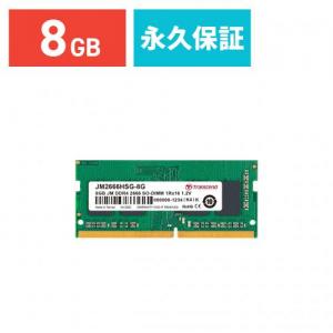 ノートPC用メモリ 32GB (32GB×1枚) DDR4-3200 PC4-25600 SO-DIMM