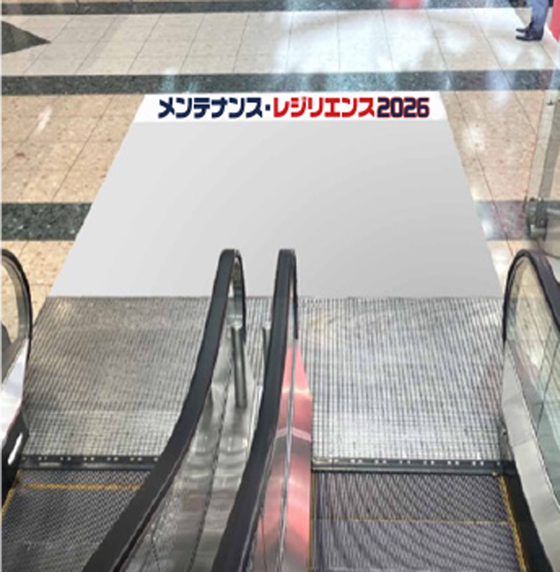 装飾オプションのご案内 - 出展のご案内 | メンテナンス・レジリエンス