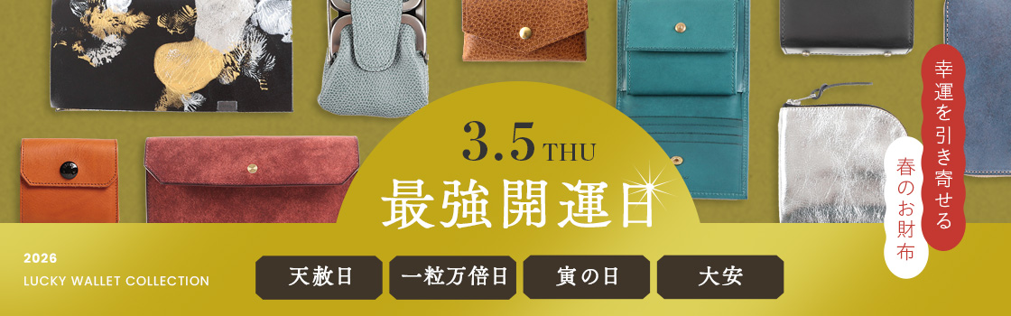 アートフィアー Cavallo カバロ ダレスショルダー ダレスバッグ FW01