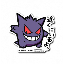 BSIDE LABELポケモンステッカーBIGゲンガー - Meccha Japan