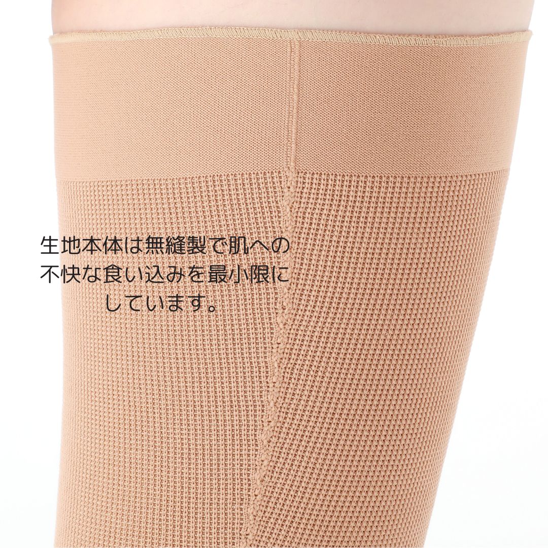 Mild | 株式会社メディックス