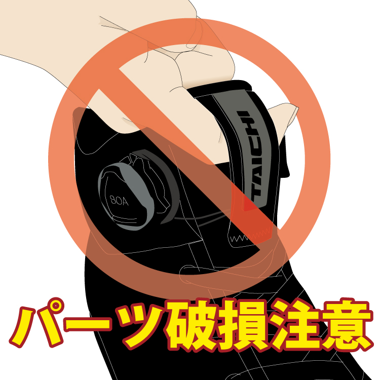 タイチ公式通販】RSS011 | DRYMASTER-FIT フープシューズ | TAICHI