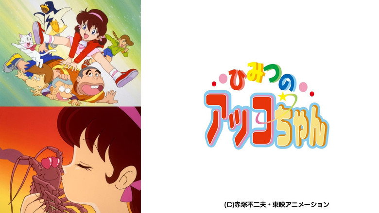 ひみつのアッコちゃん 第3期 (TV Series 1998-1999) — The Movie