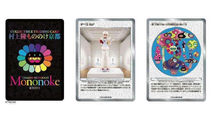 村上隆もののけ京都 入場限定カード 9種 英語版 京都市美術館90周年