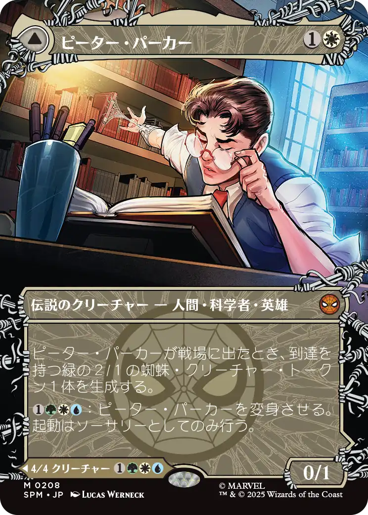 MTG専門店|東京MTG】MTGカード・アート通販サイト