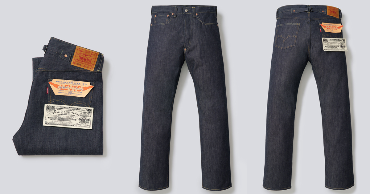 リーバイス」が1942年“501”を限定復刻 古着店ベルベルジン25周年を記念