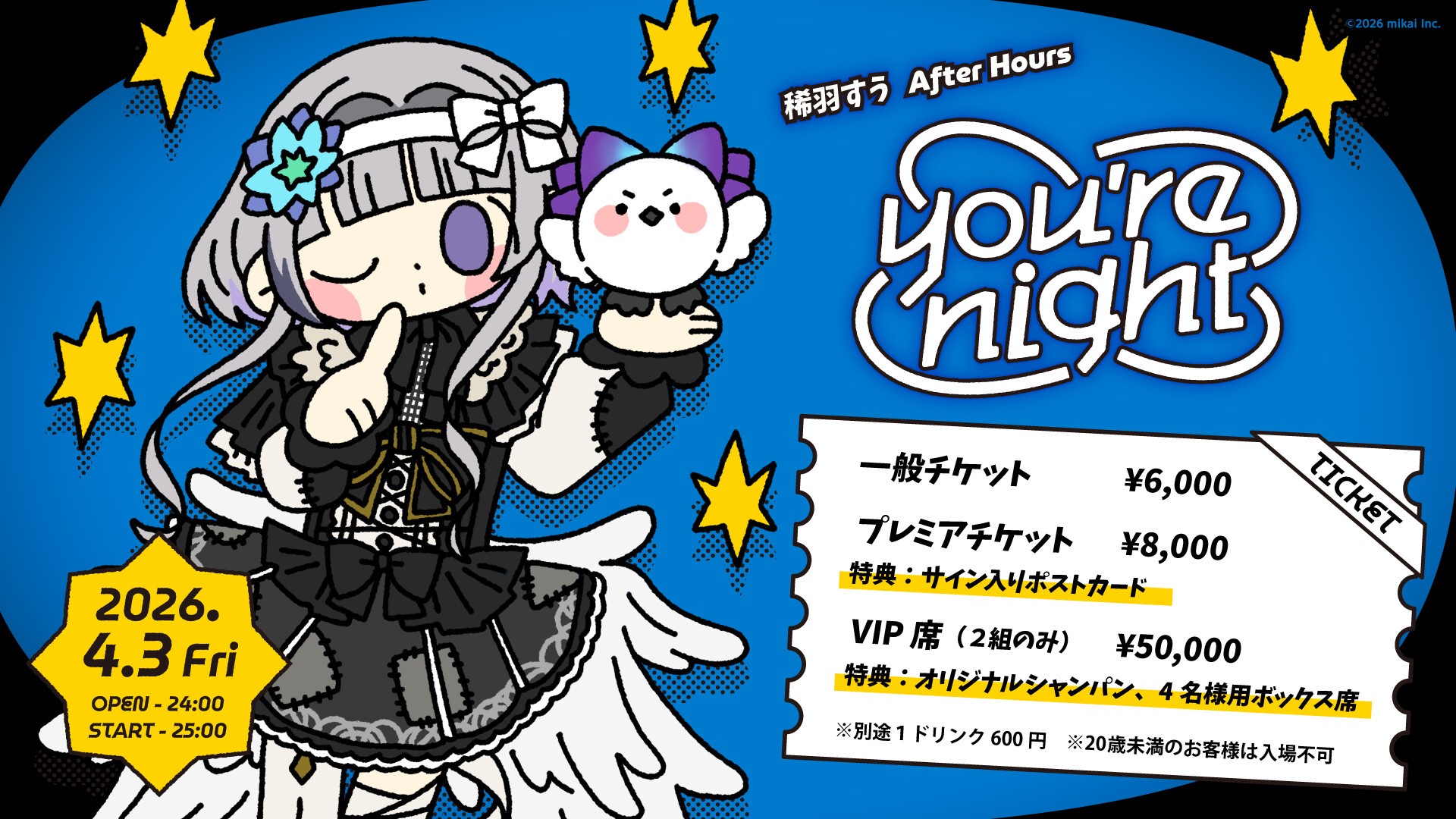 𝒚𝒐𝒖'𝒓𝒆 𝒏𝒊𝒈𝒉𝒕